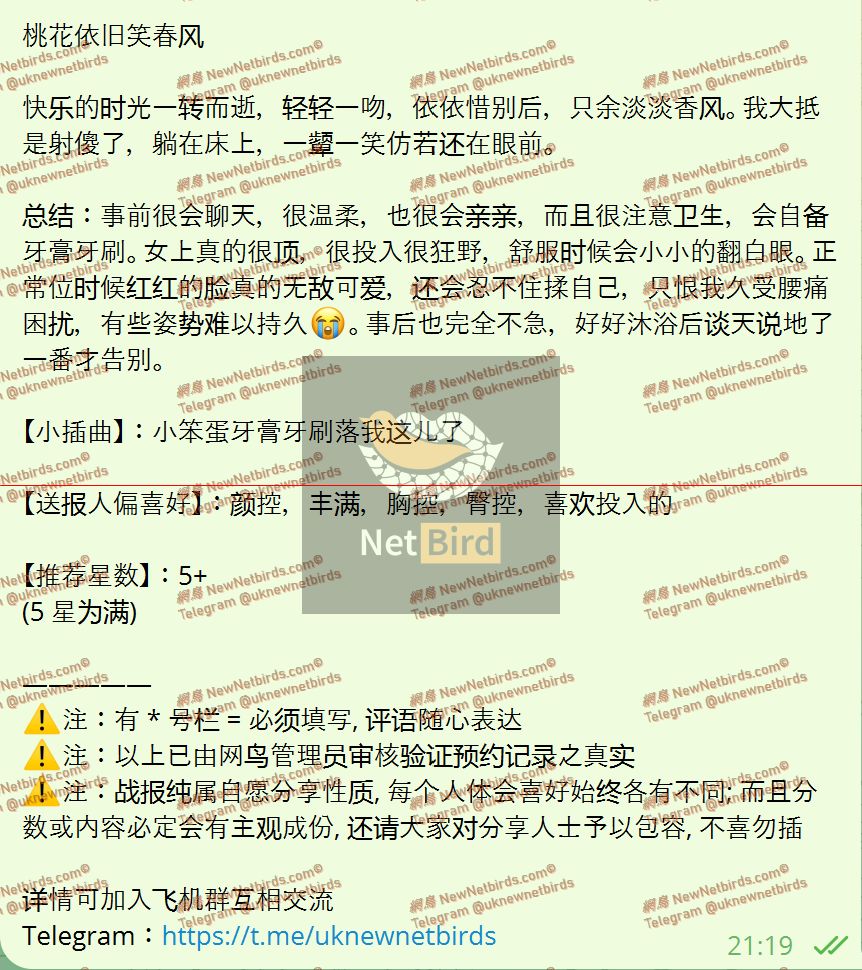 戰號 1026 3.jpeg